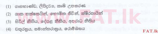 National Syllabus : Sri Lanka Law College Law Entrance - 2015 September - General Knowledge and Intelligence (සිංහල Medium) 79 1