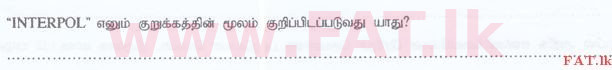 உள்ளூர் பாடத்திட்டம் : இலங்கை சட்டக்கல்லூரி இலங்கை சட்டக்கல்லூரி நுழைவுத்தேர்வு - 2016 செப்டம்பர் - General Knowledge and Intelligence (தமிழ் மொழிமூலம்) 48 1