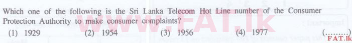 National Syllabus : Sri Lanka Law College Law Entrance - 2016 September - General Knowledge and Intelligence (English Medium) 5 1