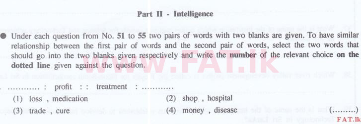 දේශීය විෂය නිර්දේශය : ශ්‍රී ලංකා නීති විද්‍යාලය නීති විද්‍යාලයීය ප්‍රවේශය - 2016 සැප්තැම්බර් - සාමාන්‍ය දැනීම හා බුද්ධි පරීක්ෂණය (English මාධ්‍යය) 51 1