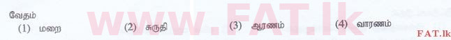 உள்ளூர் பாடத்திட்டம் : இலங்கை சட்டக்கல்லூரி இலங்கை சட்டக்கல்லூரி நுழைவுத்தேர்வு - 2015 செப்டம்பர் - Language Skills - Tamil (தமிழ் மொழிமூலம்) 31 1
