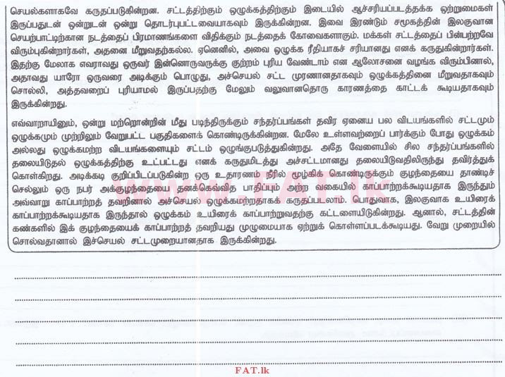 National Syllabus : Sri Lanka Law College Law Entrance - 2015 September - Language Skills - Tamil (தமிழ் Medium) 37 2