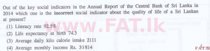 உள்ளூர் பாடத்திட்டம் : இலங்கை சட்டக்கல்லூரி இலங்கை சட்டக்கல்லூரி நுழைவுத்தேர்வு - 2015 செப்டம்பர் - General Knowledge and Intelligence (English மொழிமூலம்) 2 1