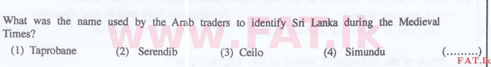 National Syllabus : Sri Lanka Law College Law Entrance - 2015 September - General Knowledge and Intelligence (English Medium) 13 1
