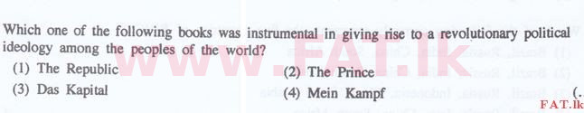 உள்ளூர் பாடத்திட்டம் : இலங்கை சட்டக்கல்லூரி இலங்கை சட்டக்கல்லூரி நுழைவுத்தேர்வு - 2015 செப்டம்பர் - General Knowledge and Intelligence (English மொழிமூலம்) 16 1