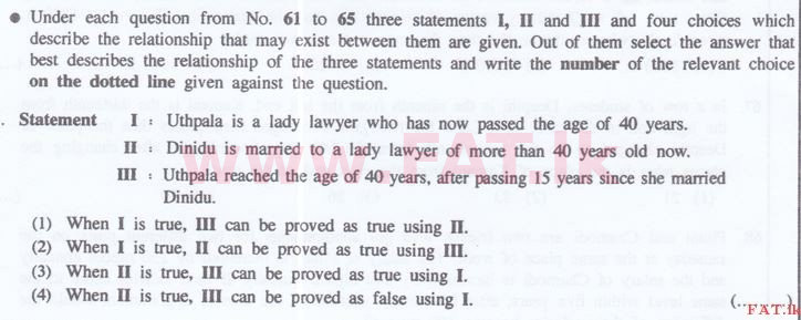 உள்ளூர் பாடத்திட்டம் : இலங்கை சட்டக்கல்லூரி இலங்கை சட்டக்கல்லூரி நுழைவுத்தேர்வு - 2015 செப்டம்பர் - General Knowledge and Intelligence (English மொழிமூலம்) 61 1