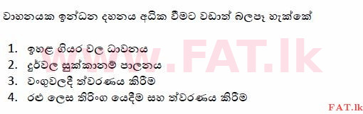 உள்ளூர் பாடத்திட்டம் : போக்குவரத்து திணைக்களம் அனுமதிப் பத்திரம் - 2015 டிசம்பர் - மாதிரி ஆவணங்கள் (සිංහල மொழிமூலம்) 154 1