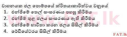 உள்ளூர் பாடத்திட்டம் : போக்குவரத்து திணைக்களம் அனுமதிப் பத்திரம் - 2015 டிசம்பர் - மாதிரி ஆவணங்கள் (සිංහල மொழிமூலம்) 162 1