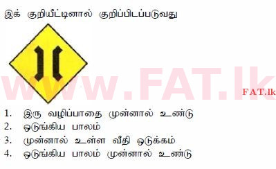 National Syllabus : Department of Motor Traffic Driving License - 2015 December - Sample Papers (தமிழ் Medium) 48 1