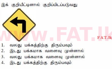 National Syllabus : Department of Motor Traffic Driving License - 2015 December - Sample Papers (தமிழ் Medium) 60 1