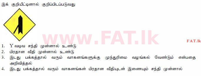 உள்ளூர் பாடத்திட்டம் : போக்குவரத்து திணைக்களம் அனுமதிப் பத்திரம் - 2015 டிசம்பர் - மாதிரி ஆவணங்கள் (தமிழ் மொழிமூலம்) 61 1