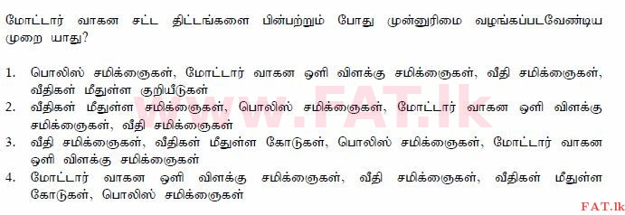 உள்ளூர் பாடத்திட்டம் : போக்குவரத்து திணைக்களம் அனுமதிப் பத்திரம் - 2015 டிசம்பர் - மாதிரி ஆவணங்கள் (தமிழ் மொழிமூலம்) 80 1