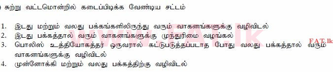 உள்ளூர் பாடத்திட்டம் : போக்குவரத்து திணைக்களம் அனுமதிப் பத்திரம் - 2015 டிசம்பர் - மாதிரி ஆவணங்கள் (தமிழ் மொழிமூலம்) 152 1
