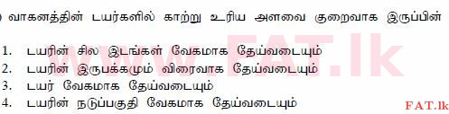 உள்ளூர் பாடத்திட்டம் : போக்குவரத்து திணைக்களம் அனுமதிப் பத்திரம் - 2015 டிசம்பர் - மாதிரி ஆவணங்கள் (தமிழ் மொழிமூலம்) 153 1