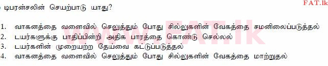 National Syllabus : Department of Motor Traffic Driving License - 2015 December - Sample Papers (தமிழ் Medium) 160 1