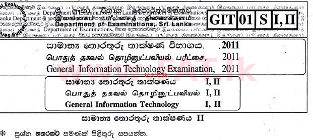 National Syllabus : Advanced Level (A/L) General Information Technology (GIT) - 2011 December - Paper II (සිංහල Medium) 0 1