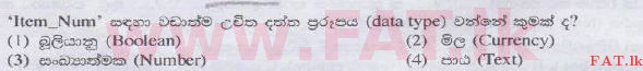 உள்ளூர் பாடத்திட்டம் : உயர்தரம் (உ/த) பொதுத் தொடர்பாடல் தொழில்நுட்பம் (GIT) - 2014 ஆகஸ்ட் - தாள்கள் I (සිංහල மொழிமூலம்) 19 2