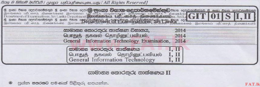 உள்ளூர் பாடத்திட்டம் : உயர்தரம் (உ/த) பொதுத் தொடர்பாடல் தொழில்நுட்பம் (GIT) - 2014 ஆகஸ்ட் - தாள்கள் II (සිංහල மொழிமூலம்) 0 1