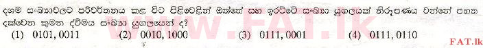 National Syllabus : Advanced Level (A/L) General Information Technology (GIT) - 2010 August - Paper I (සිංහල Medium) 4 1