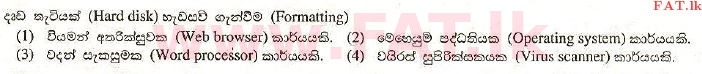 National Syllabus : Advanced Level (A/L) General Information Technology (GIT) - 2010 August - Paper I (සිංහල Medium) 19 1