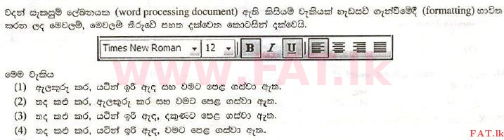 National Syllabus : Advanced Level (A/L) General Information Technology (GIT) - 2010 August - Paper I (සිංහල Medium) 23 1