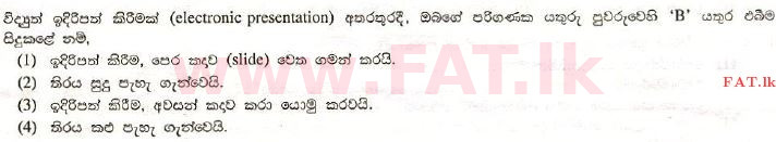 National Syllabus : Advanced Level (A/L) General Information Technology (GIT) - 2010 August - Paper I (සිංහල Medium) 24 1