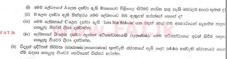 National Syllabus : Advanced Level (A/L) General Information Technology (GIT) - 2010 August - Paper II (සිංහල Medium) 3 2