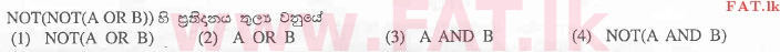 National Syllabus : Advanced Level (A/L) General Information Technology (GIT) - 2012 August - Paper I (සිංහල Medium) 3 1