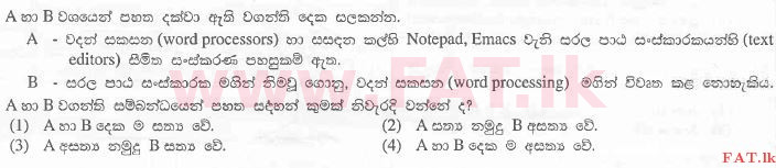 National Syllabus : Advanced Level (A/L) General Information Technology (GIT) - 2012 August - Paper I (සිංහල Medium) 23 1