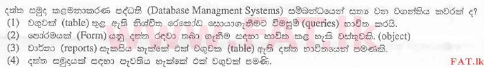 National Syllabus : Advanced Level (A/L) General Information Technology (GIT) - 2012 August - Paper I (සිංහල Medium) 28 1