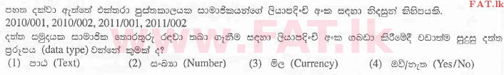 National Syllabus : Advanced Level (A/L) General Information Technology (GIT) - 2012 August - Paper I (සිංහල Medium) 29 1