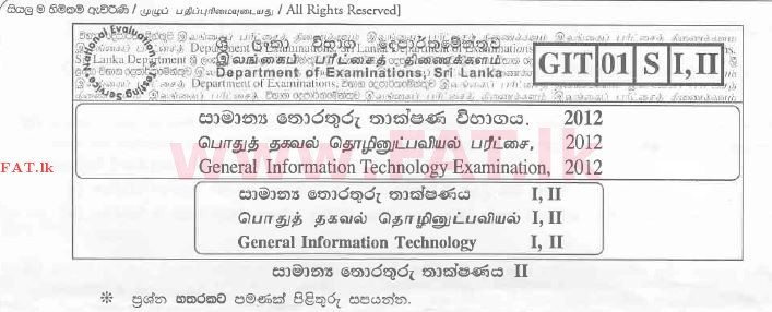 National Syllabus : Advanced Level (A/L) General Information Technology (GIT) - 2012 August - Paper II (සිංහල Medium) 0 1