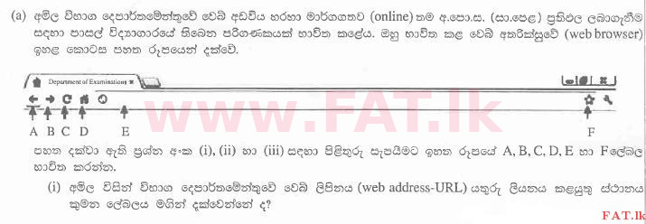 National Syllabus : Advanced Level (A/L) General Information Technology (GIT) - 2012 August - Paper II (සිංහල Medium) 2 1