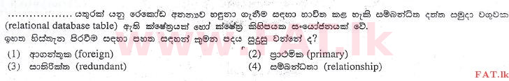 National Syllabus : Advanced Level (A/L) General Information Technology (GIT) - 2013 August - Paper I (සිංහල Medium) 31 1
