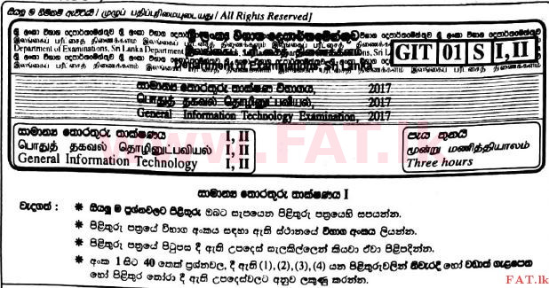 National Syllabus : Advanced Level (A/L) General Information Technology (GIT) - 2017 August - Paper I (සිංහල Medium) 0 1