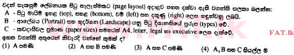National Syllabus : Advanced Level (A/L) General Information Technology (GIT) - 2017 August - Paper I (සිංහල Medium) 16 1