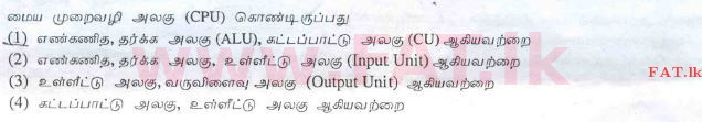 National Syllabus : Advanced Level (A/L) General Information Technology (GIT) - 2010 August - Paper I (தமிழ் Medium) 3 1