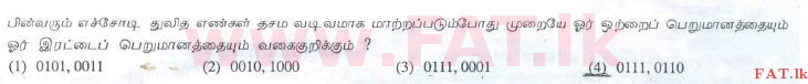National Syllabus : Advanced Level (A/L) General Information Technology (GIT) - 2010 August - Paper I (தமிழ் Medium) 4 1