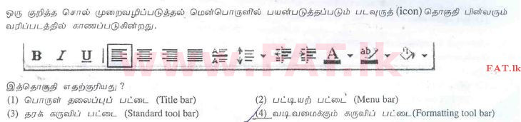 National Syllabus : Advanced Level (A/L) General Information Technology (GIT) - 2010 August - Paper I (தமிழ் Medium) 21 1