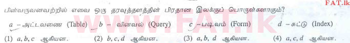 National Syllabus : Advanced Level (A/L) General Information Technology (GIT) - 2010 August - Paper I (தமிழ் Medium) 30 1