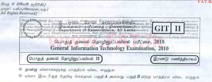 National Syllabus : Advanced Level (A/L) General Information Technology (GIT) - 2010 August - Paper II (தமிழ் Medium) 0 1