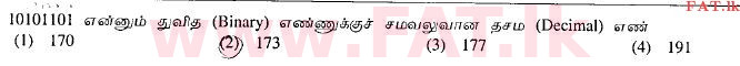 National Syllabus : Advanced Level (A/L) General Information Technology (GIT) - 2012 August - Paper I (தமிழ் Medium) 1 1