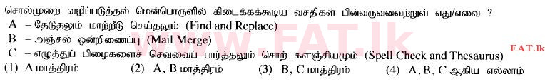 உள்ளூர் பாடத்திட்டம் : உயர்தரம் (உ/த) பொதுத் தொடர்பாடல் தொழில்நுட்பம் (GIT) - 2014 ஆகஸ்ட் - தாள்கள் I (தமிழ் மொழிமூலம்) 10 1