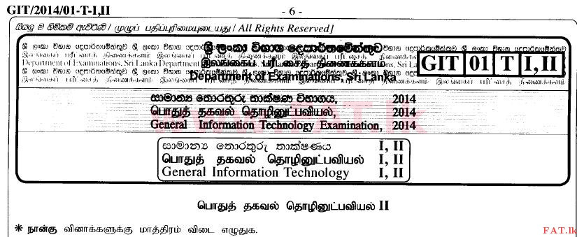 National Syllabus : Advanced Level (A/L) General Information Technology (GIT) - 2014 August - Paper II (தமிழ் Medium) 0 1