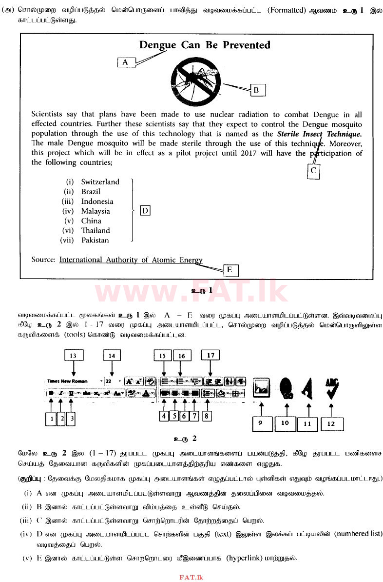 உள்ளூர் பாடத்திட்டம் : உயர்தரம் (உ/த) பொதுத் தொடர்பாடல் தொழில்நுட்பம் (GIT) - 2014 ஆகஸ்ட் - தாள்கள் II (தமிழ் மொழிமூலம்) 3 1
