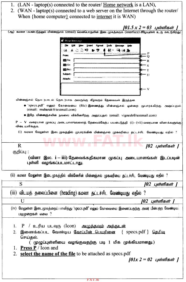 உள்ளூர் பாடத்திட்டம் : உயர்தரம் (உ/த) பொதுத் தொடர்பாடல் தொழில்நுட்பம் (GIT) - 2014 ஆகஸ்ட் - தாள்கள் II (தமிழ் மொழிமூலம்) 2 3955
