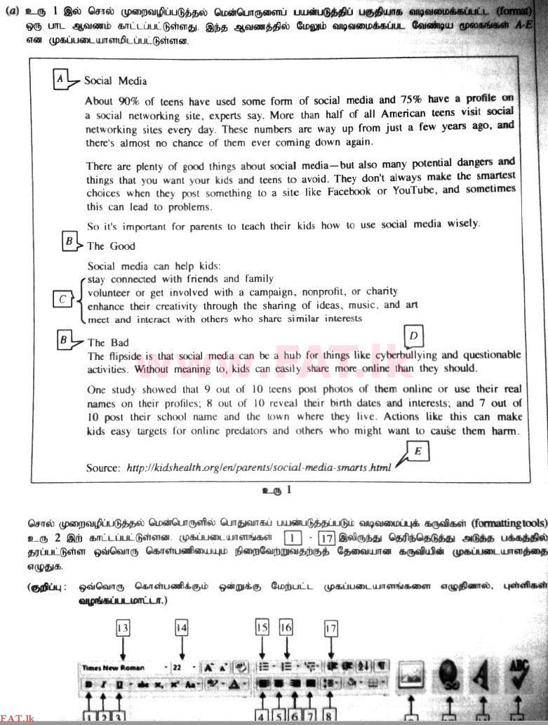 National Syllabus : Advanced Level (A/L) General Information Technology (GIT) - 2017 August - Paper II (தமிழ் Medium) 3 1
