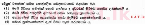 දේශීය විෂය නිර්දේශය : සාමාන්‍ය පෙළ (O/L) ක්‍රිස්තියානි ධර්මය - 2010 දෙසැම්බර් - ප්‍රශ්න පත්‍රය I (සිංහල මාධ්‍යය) 40 1