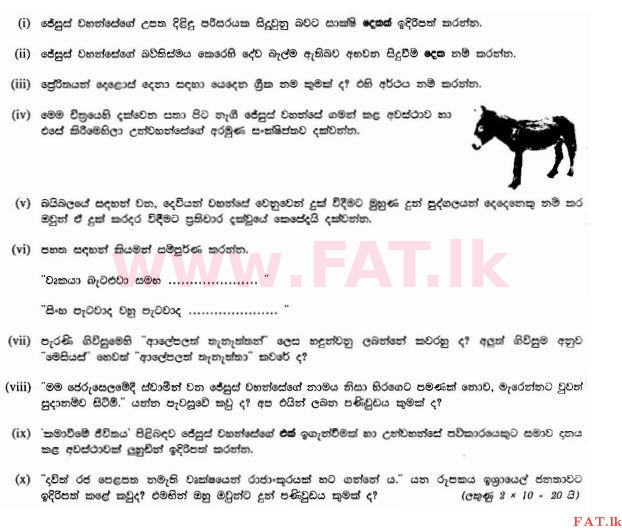 දේශීය විෂය නිර්දේශය : සාමාන්‍ය පෙළ (O/L) ක්‍රිස්තියානි ධර්මය - 2010 දෙසැම්බර් - ප්‍රශ්න පත්‍රය II (සිංහල මාධ්‍යය) 1 1
