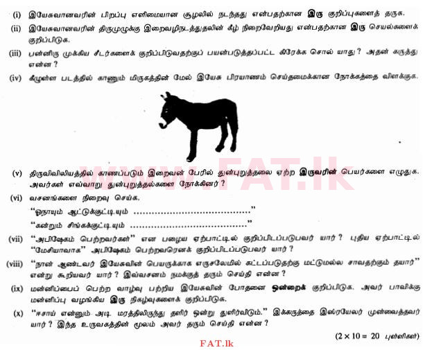 දේශීය විෂය නිර්දේශය : සාමාන්‍ය පෙළ (O/L) ක්‍රිස්තියානි ධර්මය - 2010 දෙසැම්බර් - ප්‍රශ්න පත්‍රය II (தமிழ் මාධ්‍යය) 1 1